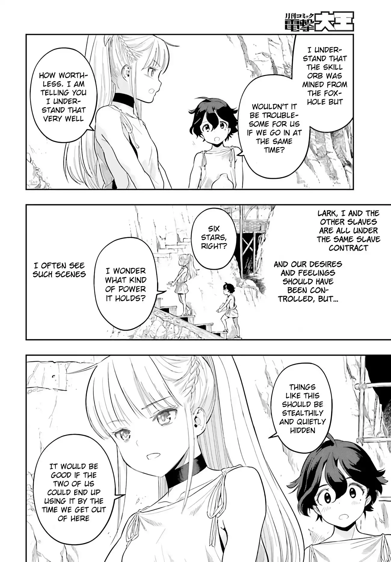 Genkai Level 1 kara no Nariagari: Saijaku Level no Ore ga Isekai Saikyou ni Naru made Chapter 0 12